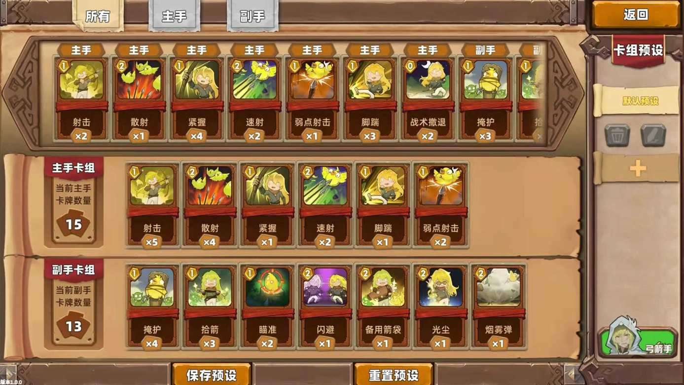 凯瑞尔轮回(图3) 凯瑞尔轮回