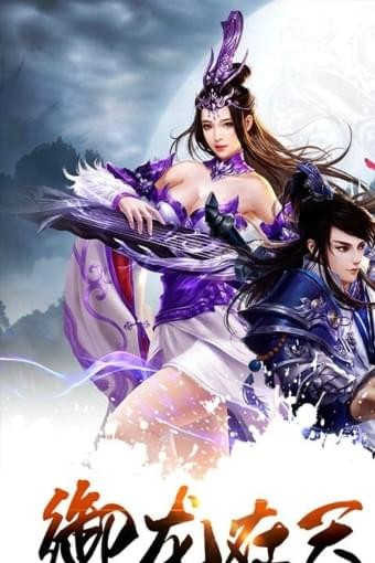 法师消魔全新玩法版(图1) 法师消魔全新玩法版