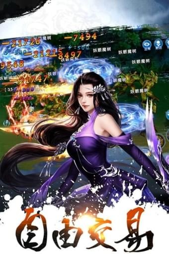 法师消魔全新玩法版(图2) 法师消魔全新玩法版