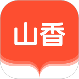 山香网校 4.0.2官方正版下载 - 极玩家