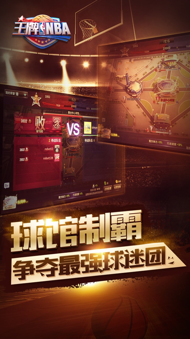 王牌nba九游版(图1) 王牌nba九游版