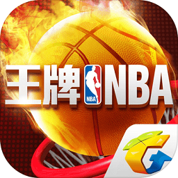 王牌nba九游版官方正版下载 - 极玩家