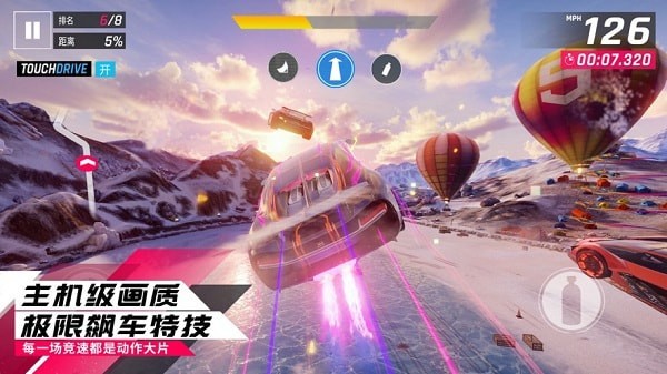 汽车跳(图3) 汽车跳