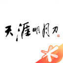 天刀助手苹果版官方正版下载 - 极玩家