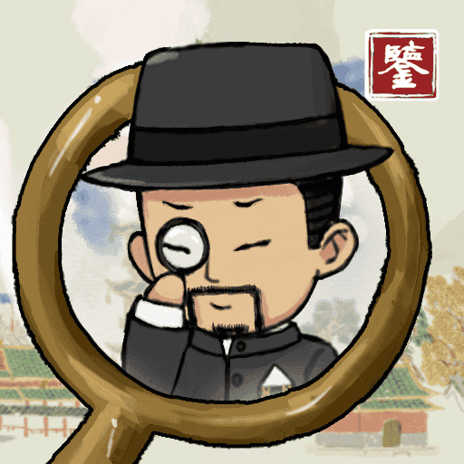 宝友你别急v1.0.5官方正版下载 - 极玩家