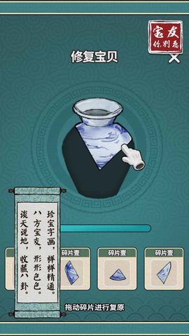 宝友你别急v1.0.5(图1) 宝友你别急v1.0.5