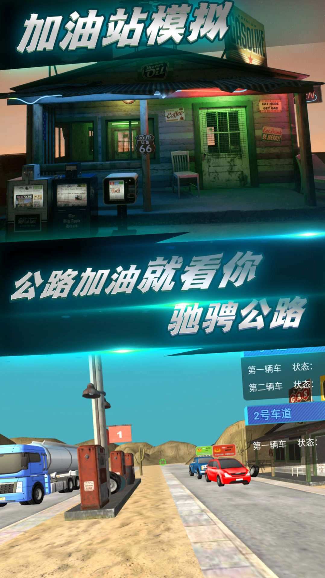 今天你加油了吗(图1) 今天你加油了吗