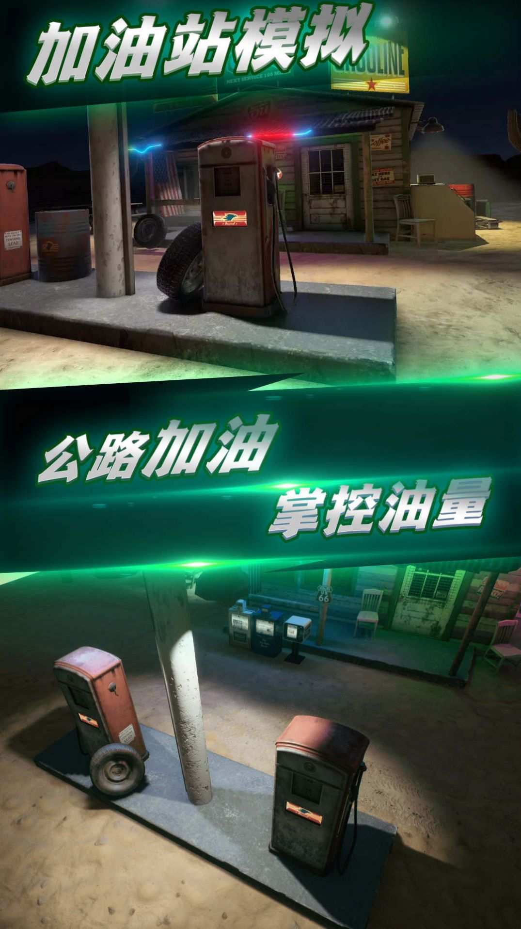 今天你加油了吗(图3) 今天你加油了吗