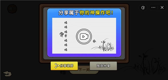 看你怎么秀(图2) 看你怎么秀