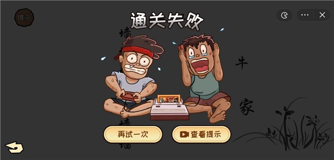 看你怎么秀(图1) 看你怎么秀