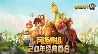 新石器时代(图1) 新石器时代