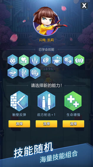 炮打僵尸(图3) 炮打僵尸