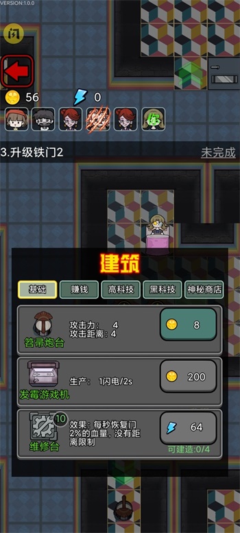 波比别进来(图2) 波比别进来