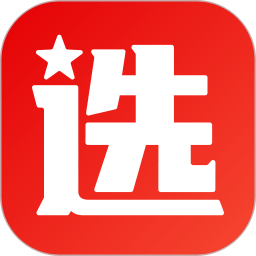 选调帮 3.0.0.20官方正版下载 - 极玩家