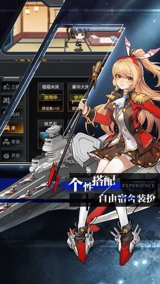 零之战线国际服(图2) 零之战线国际服
