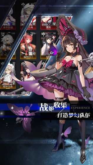零之战线国际服(图3) 零之战线国际服