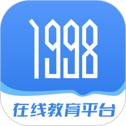 1998课堂 3.4.8官方正版下载 - 极玩家