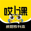 哎上课苹果版官方正版下载 - 极玩家