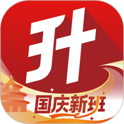 三校升 2.3.0官方正版下载 - 极玩家