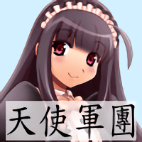 天使军团免费下载