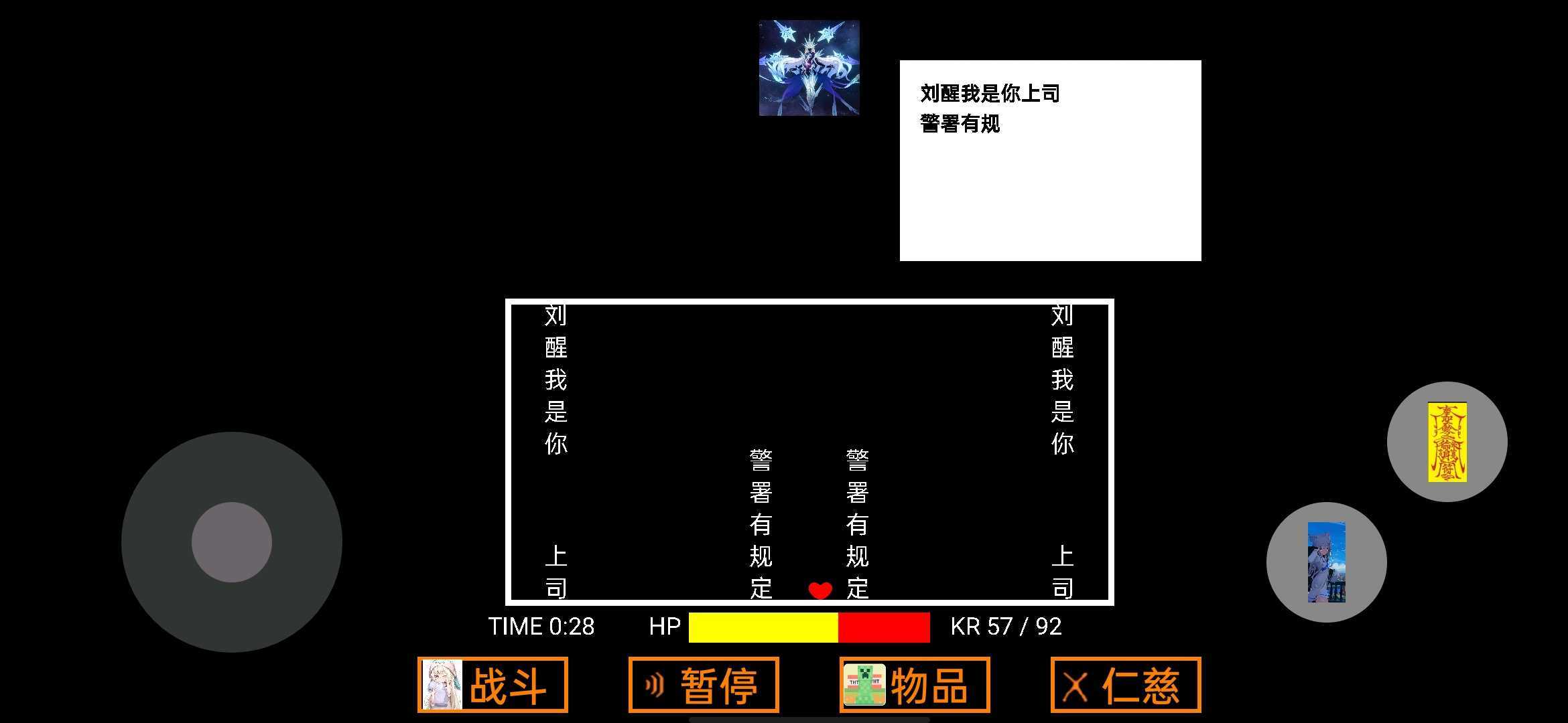 可可利亚之战(图2) 可可利亚之战