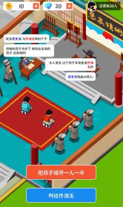 判案我贼溜不减反增(图3) 判案我贼溜不减反增