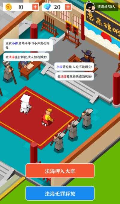 判案我贼溜不减反增(图2) 判案我贼溜不减反增