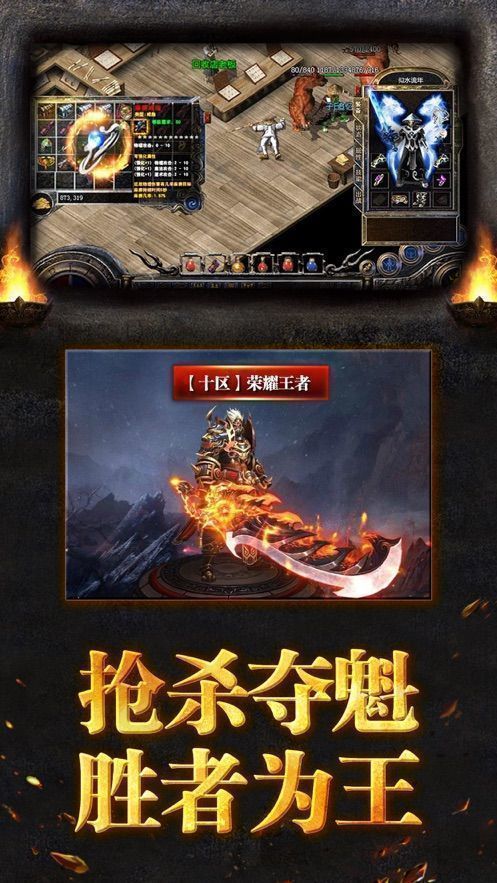 变态传奇散人版超高爆率(图2) 变态传奇散人版超高爆率
