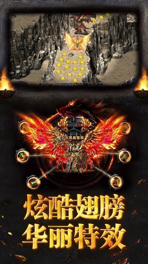 变态传奇散人版超高爆率(图3) 变态传奇散人版超高爆率