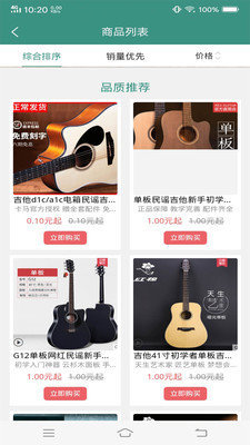 sky combater(图3) sky combater