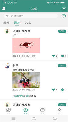 sky combater(图2) sky combater