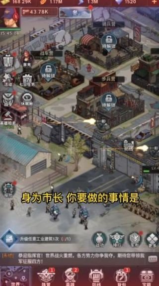 黎明征程(图3) 黎明征程