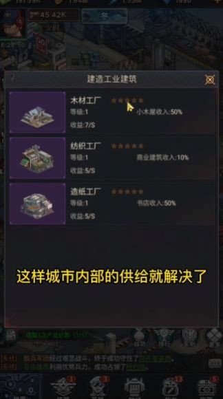 黎明征程(图2) 黎明征程
