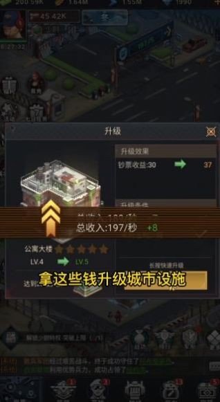 黎明征程(图1) 黎明征程