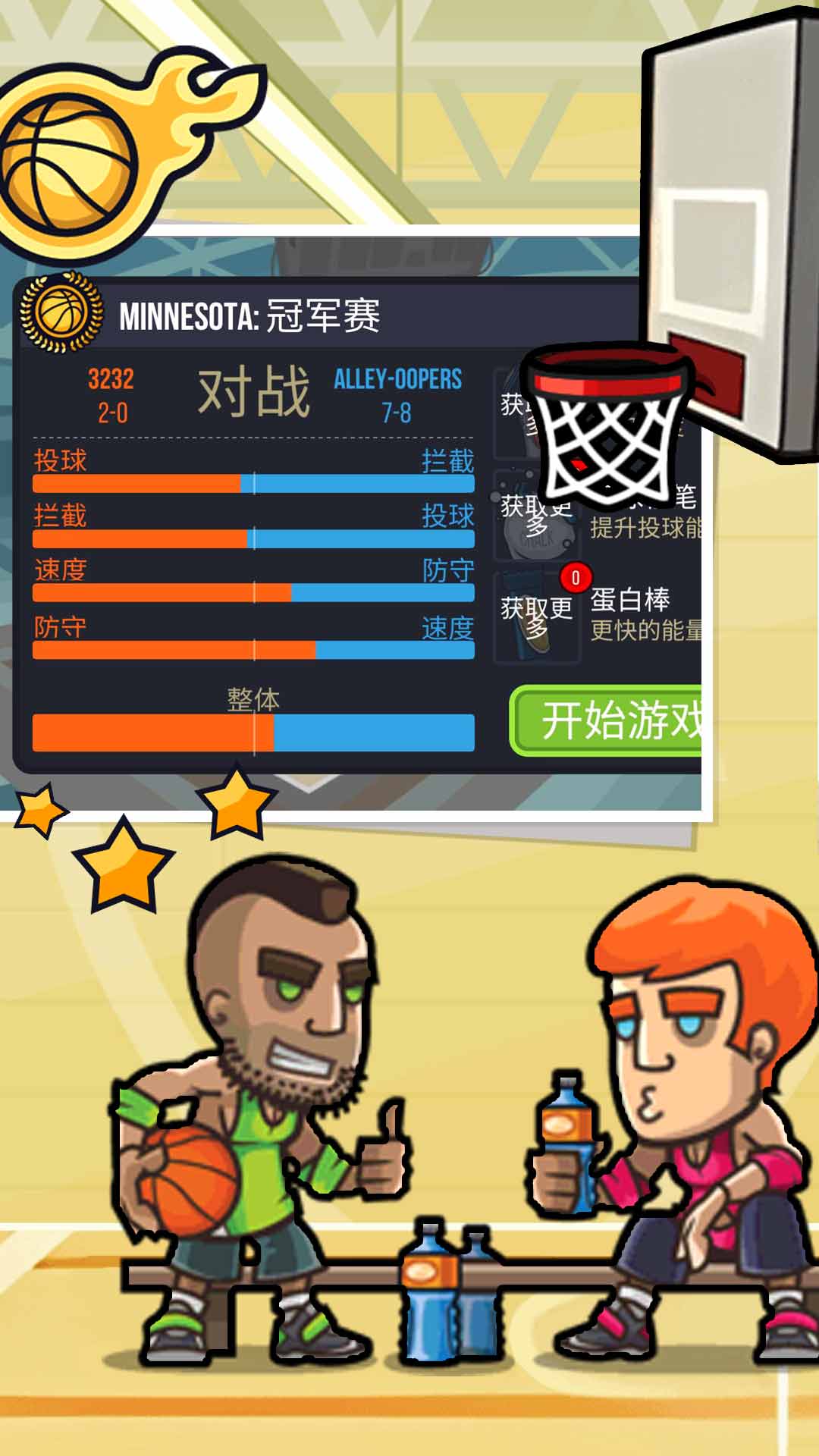 王者创造营(图2) 王者创造营