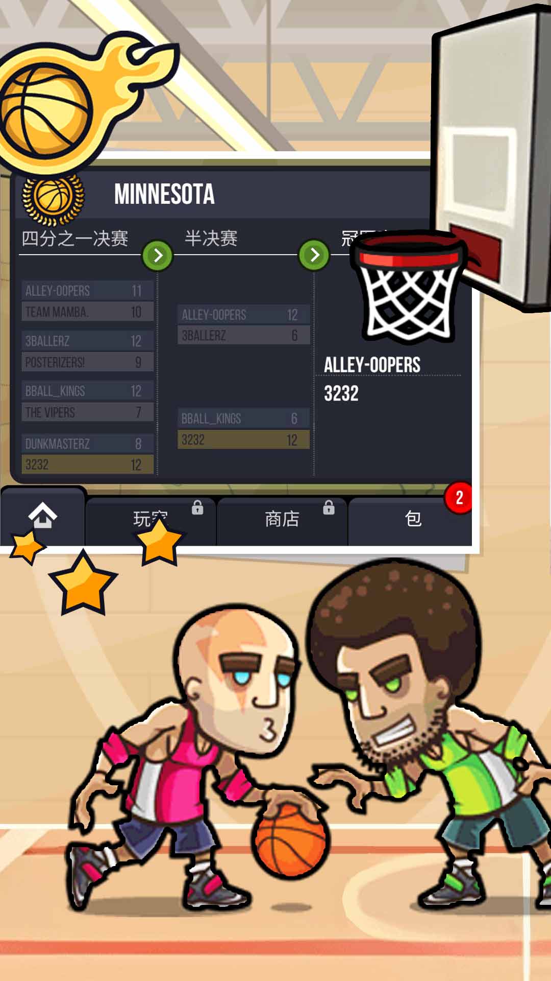 王者创造营(图1) 王者创造营