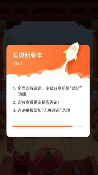 欢乐答题应用宝版(图1) 欢乐答题应用宝版
