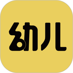 幼儿教师招聘考试 3.0.0官方正版下载 - 极玩家