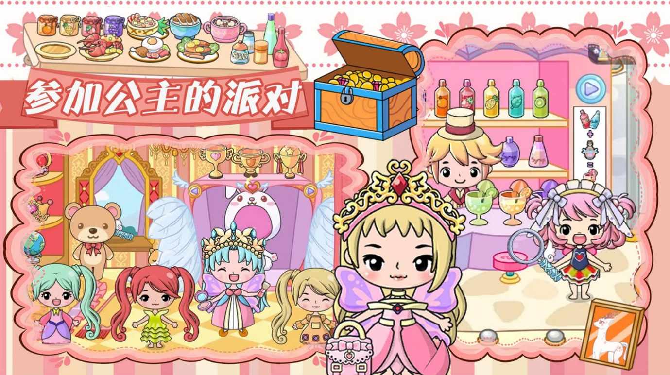 吉彼创造魔法城堡(图1) 吉彼创造魔法城堡