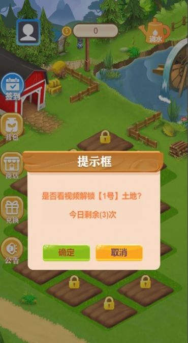 弹个球吧(图2) 弹个球吧