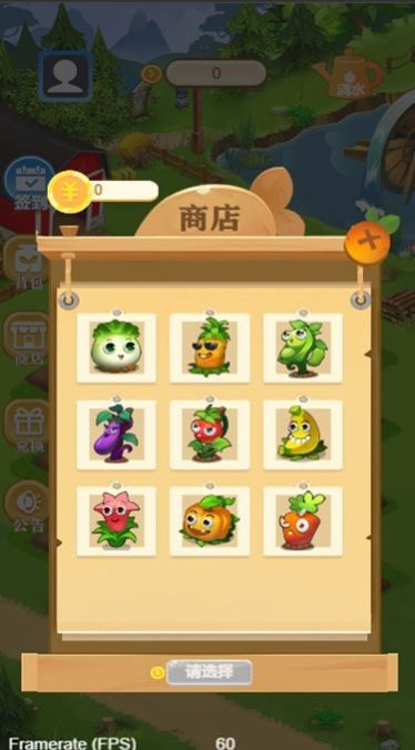 弹个球吧(图1) 弹个球吧