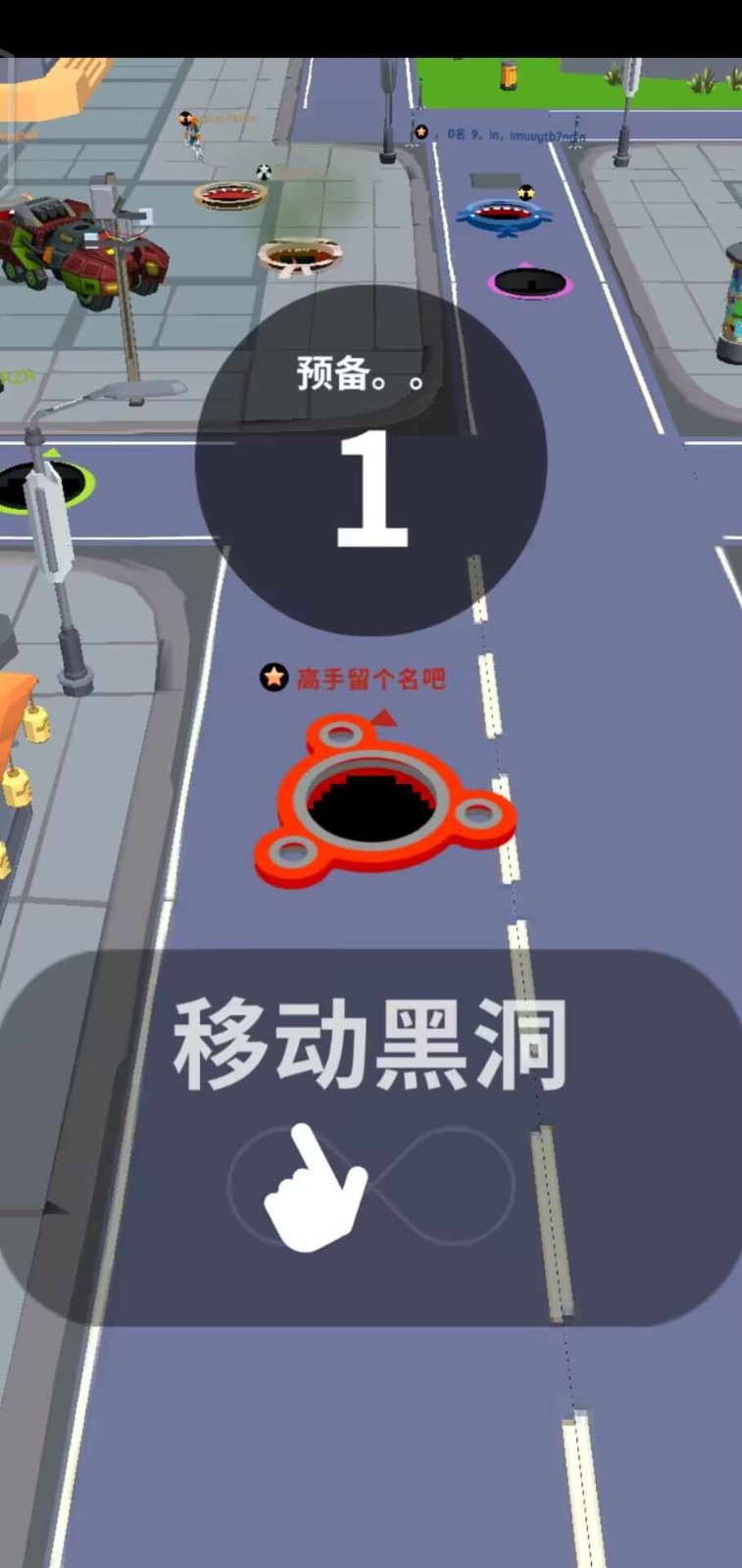 抖音黑洞大作战(图2) 抖音黑洞大作战