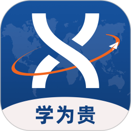 学为贵托福 2.6.18官方正版下载 - 极玩家