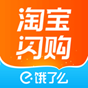 淘宝闪购苹果版官方正版下载 - 极玩家