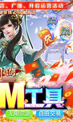 刀剑萌侠折扣服(图2) 刀剑萌侠折扣服