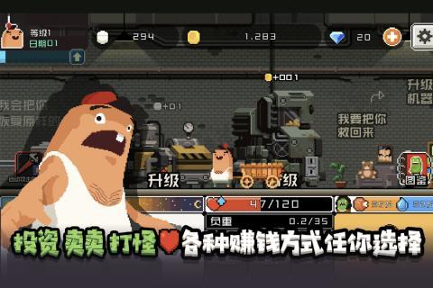 怪物老婆养成记中文版(图1) 怪物老婆养成记中文版