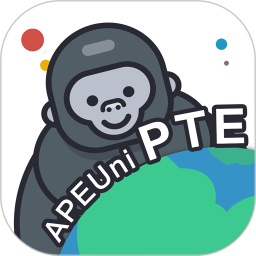 PTE猩际 11.1.0官方正版下载 - 极玩家