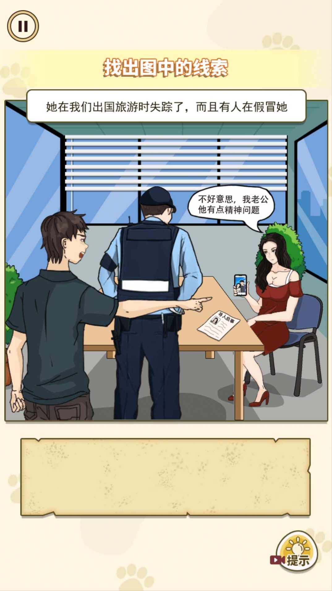 配CP大挑战(图1) 配CP大挑战