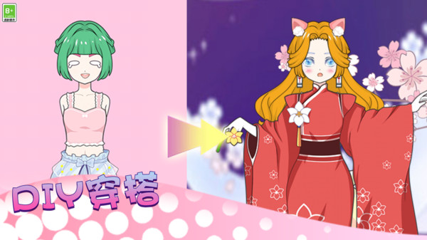 少女时尚秀(图1) 少女时尚秀