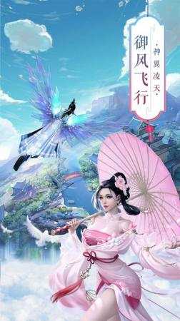 青龙剑姬传汉化版(图1) 青龙剑姬传汉化版